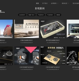 中山影视公司
