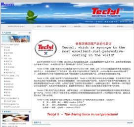 上海朗雅国际商贸有限公司