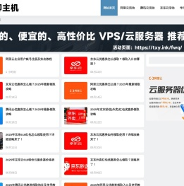 老王聊主机