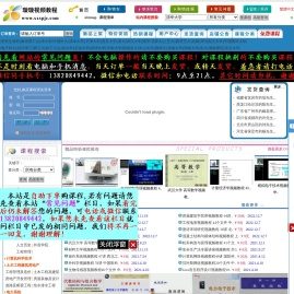 璇璇视频教程,大学视频教程,大学课程,精品课程