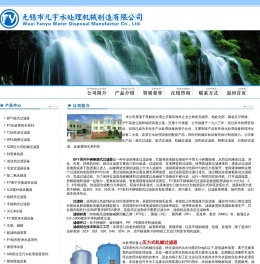 袋式过滤器