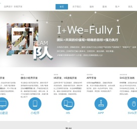 H5开发