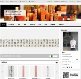 朱明月官方网站