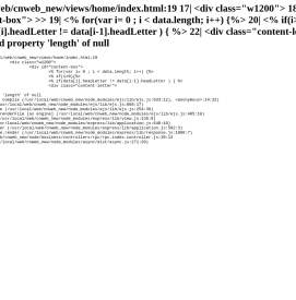 商盛二手设备网
