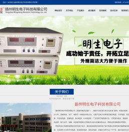 大功率直流高压电源