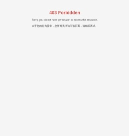 现代生活服务集团