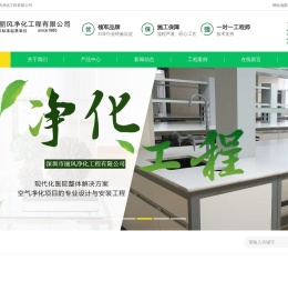 负压隔离病房