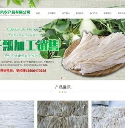 干瓢和低硫干瓢厂家