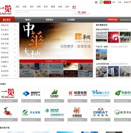 雇主首页