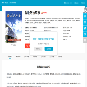 不锈钢水箱,消防一体化泵站,湖南伟佳亿建筑工程有限公司