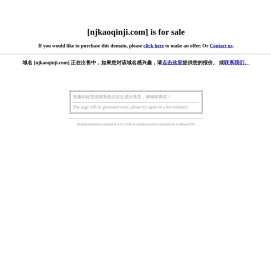 南京考勤机