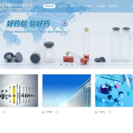 湖北华润科技有限公司