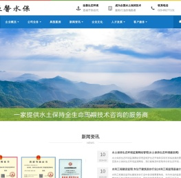 陕西绿馨