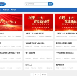 海南丽声