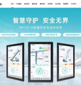 西安丰树电子科技发展有限公司