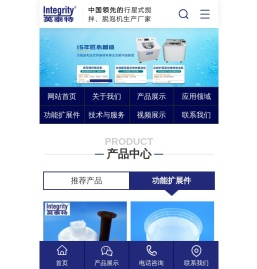 深圳市英泰特激光有限公司