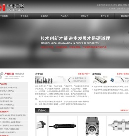 无锡市华禾工控设备制造有限公司
