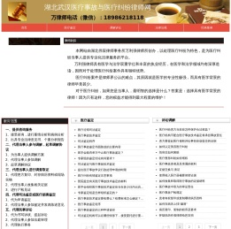 首页