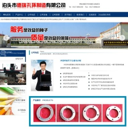 砂轮孔环,冲压件,孔环