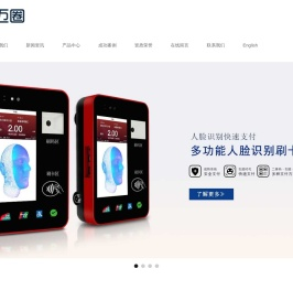 深圳市迈圈信息技术有限公司