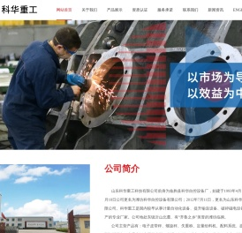 DCS控制系统