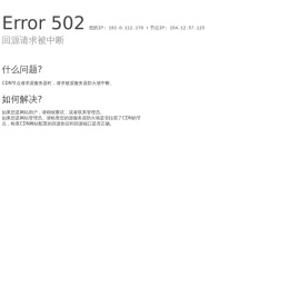 足球直播