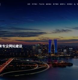苏州朗钧网络
