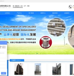 上海熙达波纹管有限公司