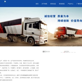 江阴协统汽车附件有限公司