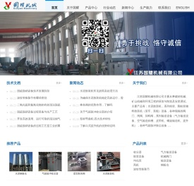 收尘器