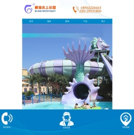 大型儿童水上乐园设备厂家