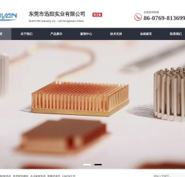 热导管散热片