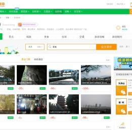 宣城旅游
