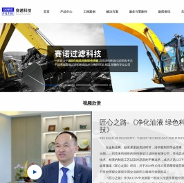 柴油油水分离器,油品在线监测数据传感器,油水分离器SWK2000/5/50,油水分离器SWK2000/5,油水分离器SWK2000/10,油水分离器SWK2000/40,油水分离器SWK2000/130,防爆过滤装置,超微过滤装置,旁通过滤器,滤油机,滤芯SDFC,油水分离器,separ油水分离器,SWK2000/10,SWK2000/5/50,SWK2000/40,SWK2000/130