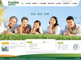 江西富祥药业股份有限公司