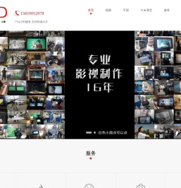 上海视频拍摄