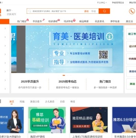 南宁培训网