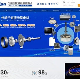 广东惠利普智能科技股份有限公司
