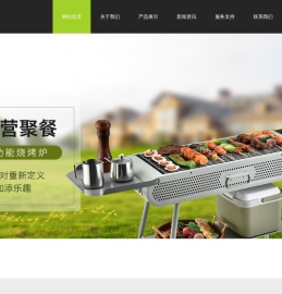 永康市庆鑫休闲用品有限公司