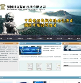 单体液压支柱