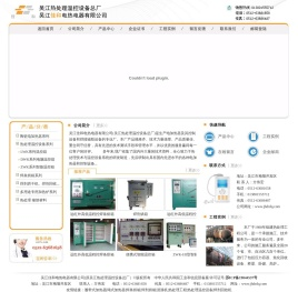 履带式电加热器,热处理温控机,电焊条烘箱,焊剂回收机,管道电加热器,履带式陶瓷加热片,焊缝热处理,绳式加热器,焊剂烘干箱,热处理加热器厂家,吴江佳和电热电器有限公司