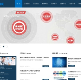 陕西迈克尼肯信息技术有限公司