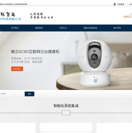 合肥云联电子科技有限公司