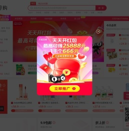 尚物佳导购