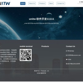 三众软件引擎系统
