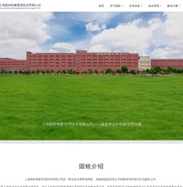首页