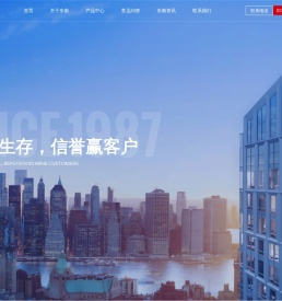 宁波东南高强度紧固件有限公司