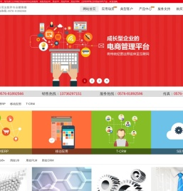 台州用友软件购买