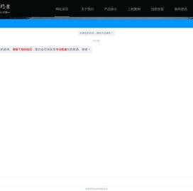 别墅铜门十大品牌
