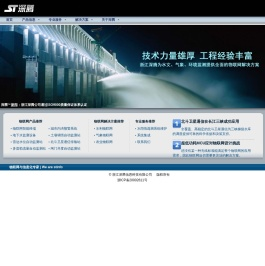 浙江深腾信息科技有限公司欢迎您！